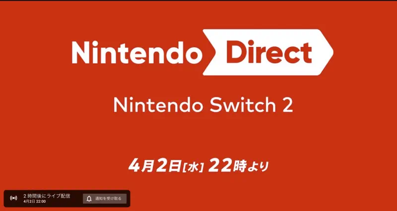 Switch2